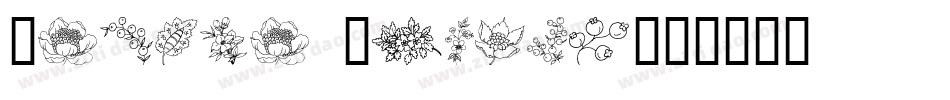 Floral Design字体转换